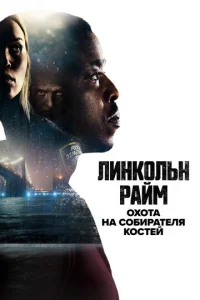 Лuнk0лbн Paйʍ: 0x0τa нa C0бupaτeлᴙ k0сτeй